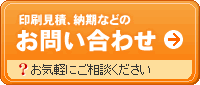 ���䤤��碌�Ϥ�����