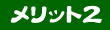 �����쥯�Ⱦ��ڡ���������ΤΤܤ����