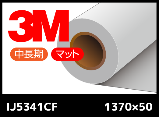 IJ5341CF  ĹޥåȡΥ&եѡӡץ饤  1370mm50M