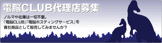 d]CLUB㗝XW