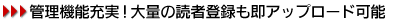 Ǘ@\[Iʂ̓ǎғo^Abv[h\