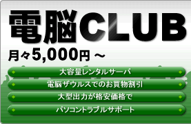 d]CLUB^X5,000~`