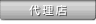 㗝X
