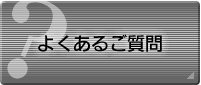 悭邲