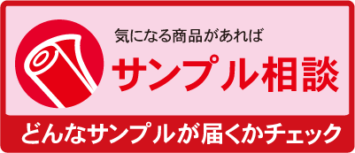 �����ξ��ʤ��������ץ��̵���Ǽ��ۤ������ޤ���