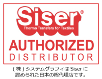 Mutoh(武藤工業)の純正インクを販売しています。