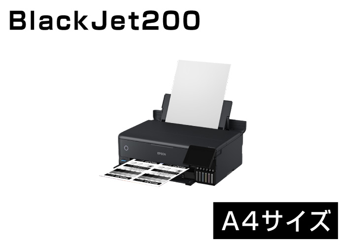 륯꡼ǲץ󥿡BlackJet200