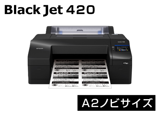 �ǲ��ץ�󥿡� BlackJet420 ��A2�Υ��б��ڸ渫�Ѥ�ɬ�ܾ��ʡ�