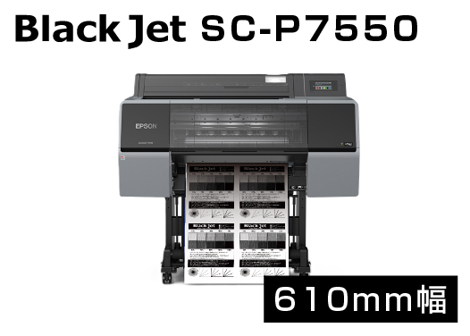 ���륯�����꡼���������ǲ��ץ�󥿡�BlackJet7550