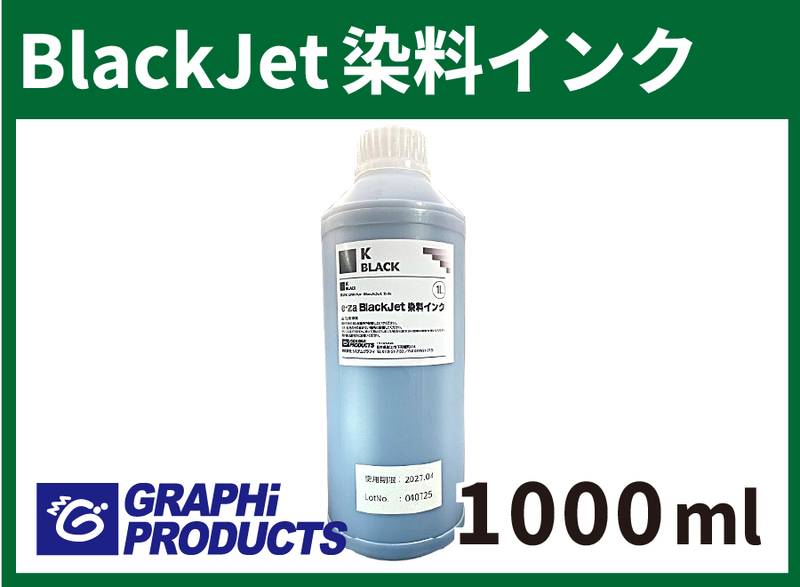 e-za BlackJet󥯡֥å 1000ML