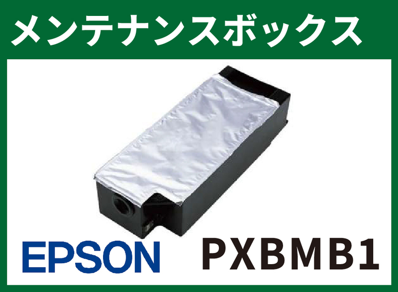 TexStylusMarkJetBlackJet420̡EPSON ƥʥ󥹥ܥå PXBMB1