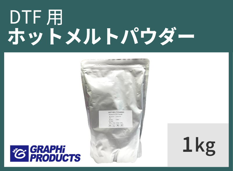 DTFץ ѥ  Medium 1kg