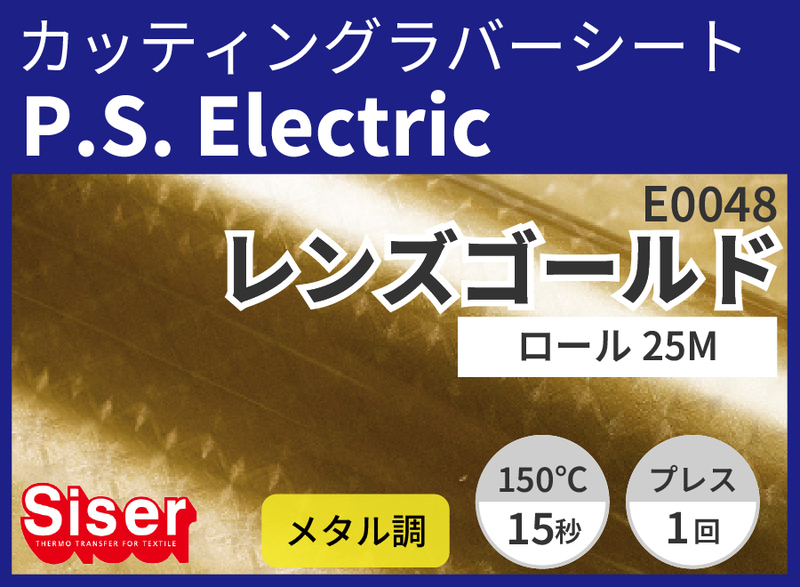 ڿ̸ꥻP.S.Electric LensGold ʥ󥺥) 490mm25