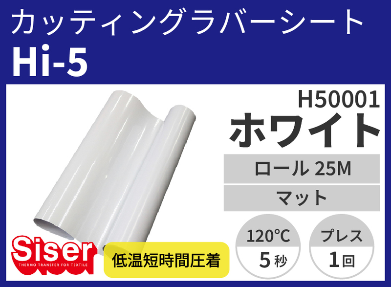 ڿ̸ꥻHi-5 Whiteʥϥե ۥ磻ȡ500mm25