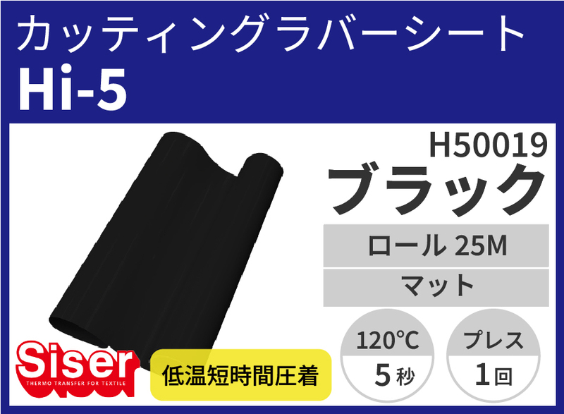 ڿ̸ꥻHi-5 Blackʥϥե ֥å500mm25