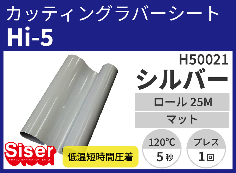 ڿ̸ꥻHi-5 Silver ʥС) 500mm25