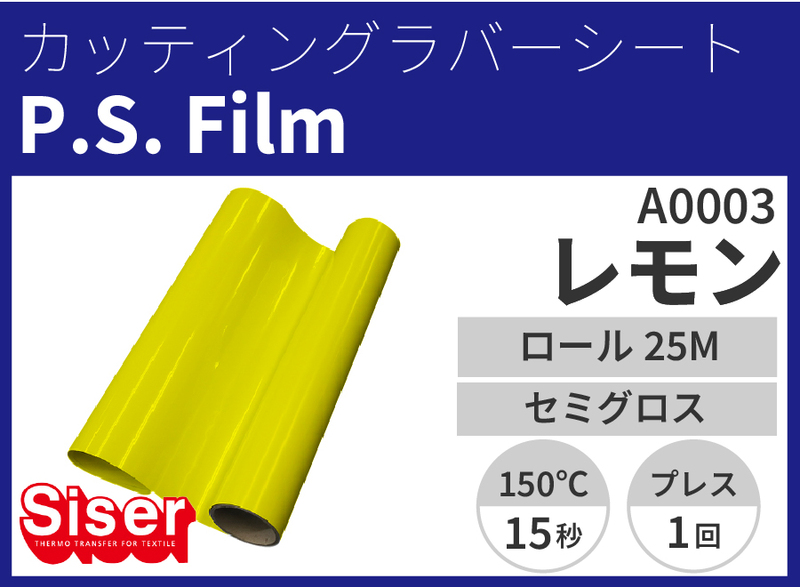 ڿ̸ꥻP.S.Film Lemonʥԡե500mm25