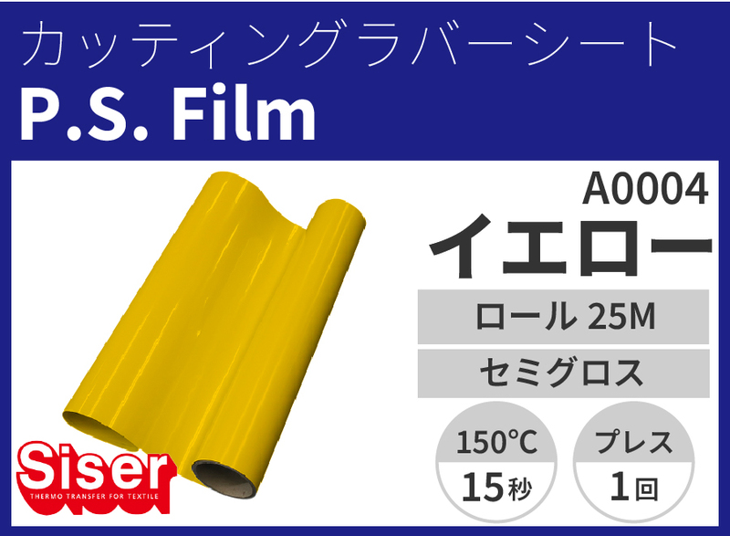 P.S.Film Yellowʥԡե।500mm25