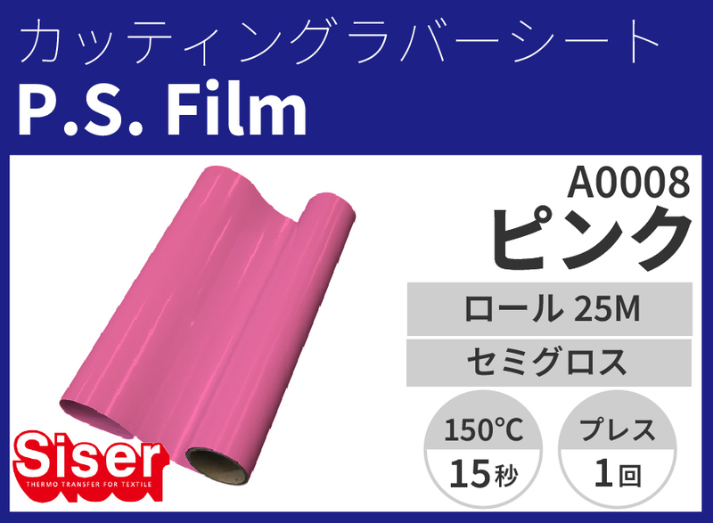 ڿ̸ꥻP.S.Film Pinkʥԡեԥ󥯡500mm25