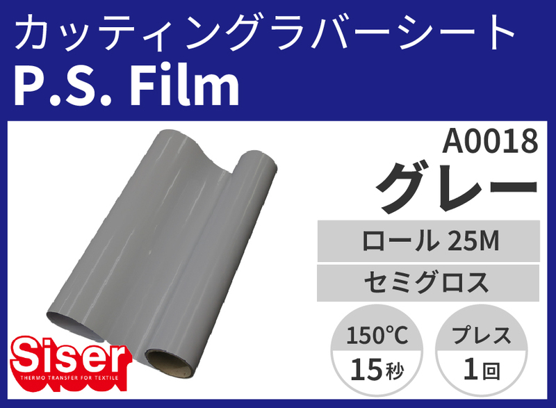 ڿ̸ꥻP.S.Film Grey ʥ졼) 500mm25