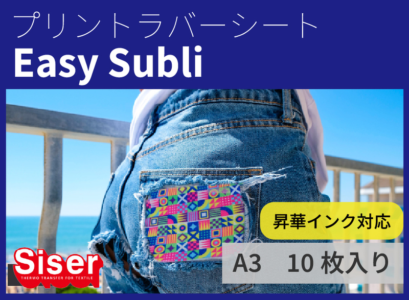 ں߸˽ʬòEasy Subliʥ֥A310ڥץѥץȥС