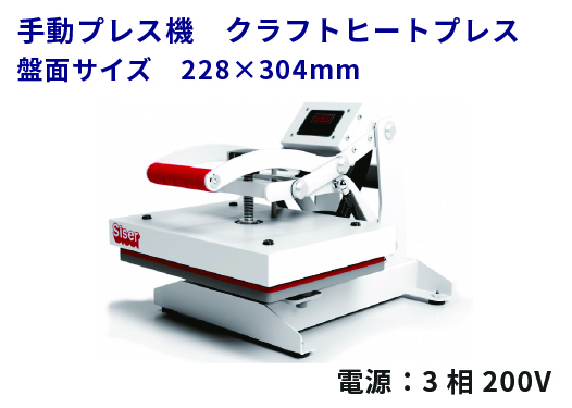 �ڼ��󤻾��ʡ�Siser ����եȥҡ��ȥץ쥹�� 220V����