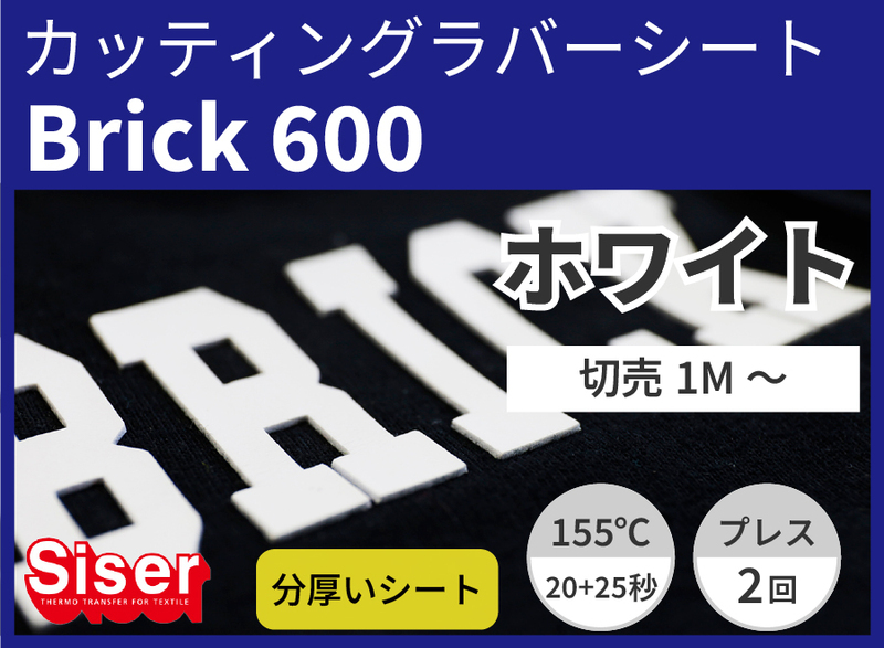 Brick600 White ʥۥ磻) 500mm1