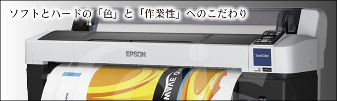 EPSONSC-6200ѥեȤȴ굡ҡĤơŻ˺ŬʤȤʤäƤޤ