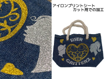 カッティングラバーシートバッグプリント