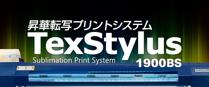 緿ž̥ץ󥿡TexStylus1900BS