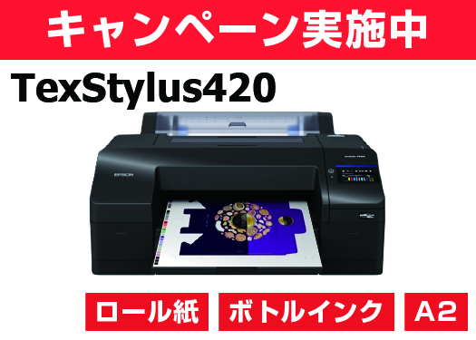 ڥڡA2бž̥ץ󥿡TexStylus420 [渫Ѥ꾦]