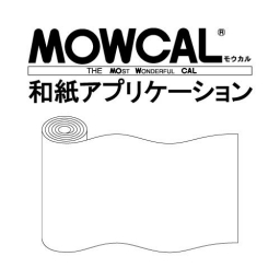 【廃番・在庫限り】MOWCAL　和紙アプリケーション(中粘着)　1000×100m