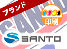 SANTO(三登商事)