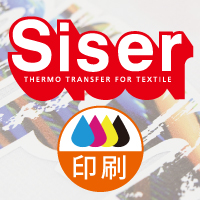 Siser()