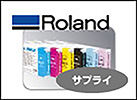 Roland