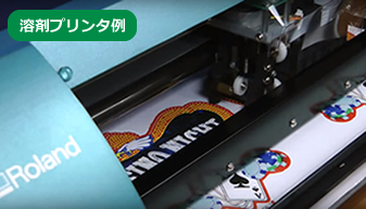 Tシャツを作るプリンタはどれを選ぶのが良いのか?|熱転写シートや昇華転写紙、プリンタ、インクジェットメディアの専門店【電脳ザウルス】