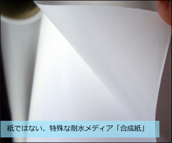 水性プリンタを活用して、これで新しいビジネスを展開しよう4
