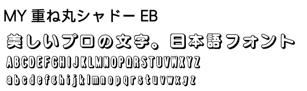 フォントのダウンロード販売しています。ご相談下さい。｜商品詳細