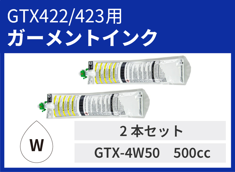 BrotherGTX422/423 GCX-4W50 500cc2ܥå