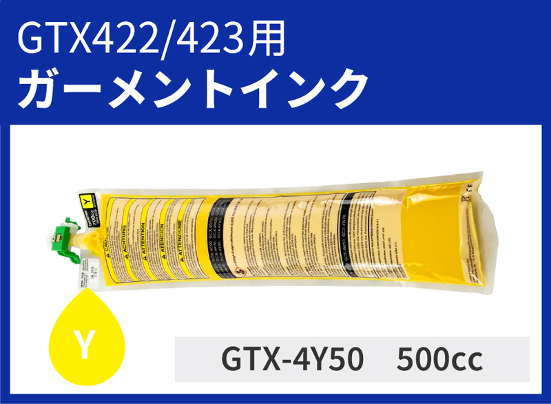 Brother GTX422/423ѥ GCX-4Y50 500cc YE