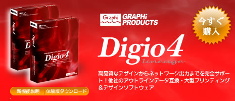 Digio4 lineage