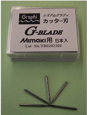 【在庫処分】Mimakiプロッタ対応　カッター刃 G-BLADE　5本組