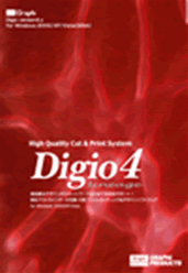Digio4　lineage
