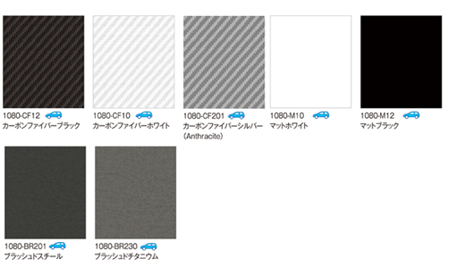 3M1080カッティングシート カーマーキング カーボンフィルム