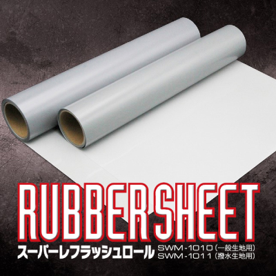 ���������� �Ƶ���ȿ�ͥ�С� �����ѡ���ե�å��� 520mm��10M��SWM-1011��