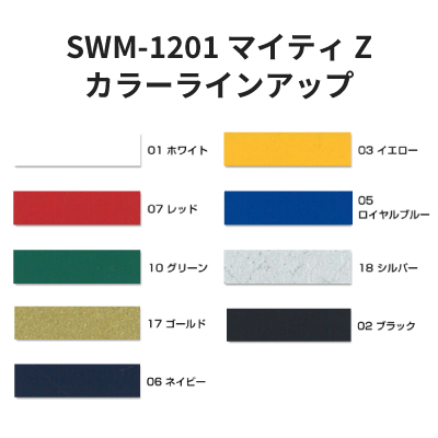 ��SWM-1201�����������ѥ�С� �ޥ��ƥ�Z 500mm��5M