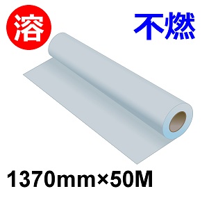 ǳӡڸۡ(1370mm50M)G-137-50