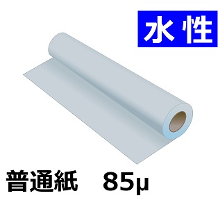SGインクジェット普通紙　幅914×50m　厚さ85　6本セット