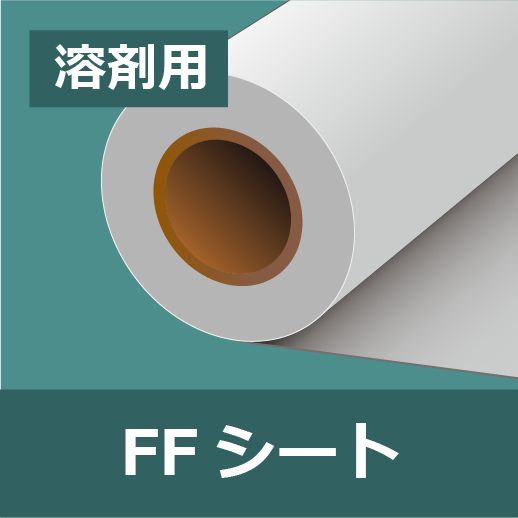 Ϻѣƣƥ390 1370mm30m [NIJ-FF2]