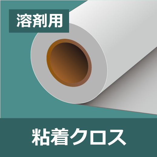 ϺǴ奯 [Υ]1370mm30M [NIJ-WRC]